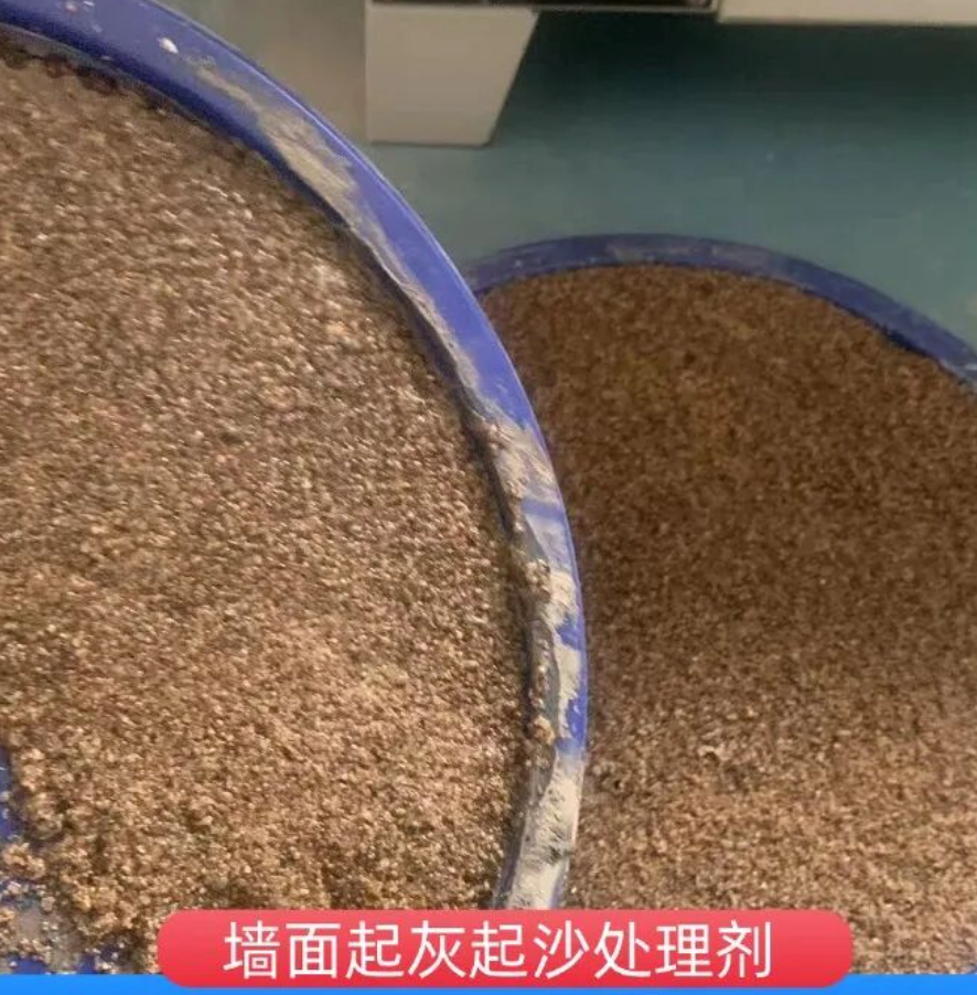 黎平墙面起灰起沙处理硬化剂工作原理
