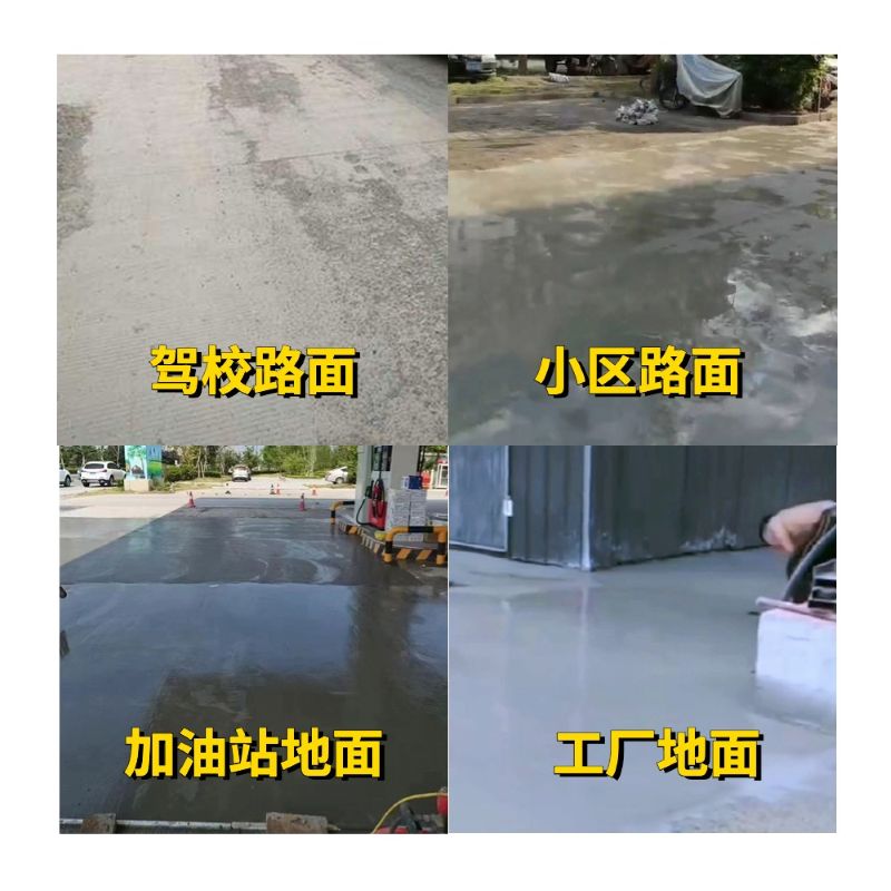 黎平老旧道路翻新快速解决方案